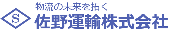SANO UNYU CO.,LTD.